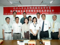 media_report_20091020.jpg